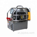 المضخة الكهربائية الهيدروليكية Joba Emp-Series